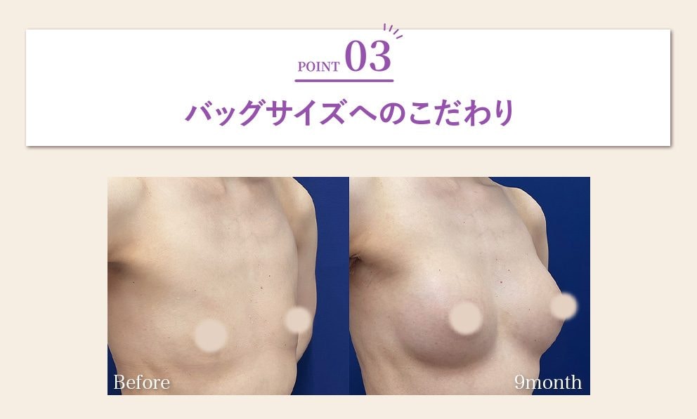 バッグサイズへのこだわり