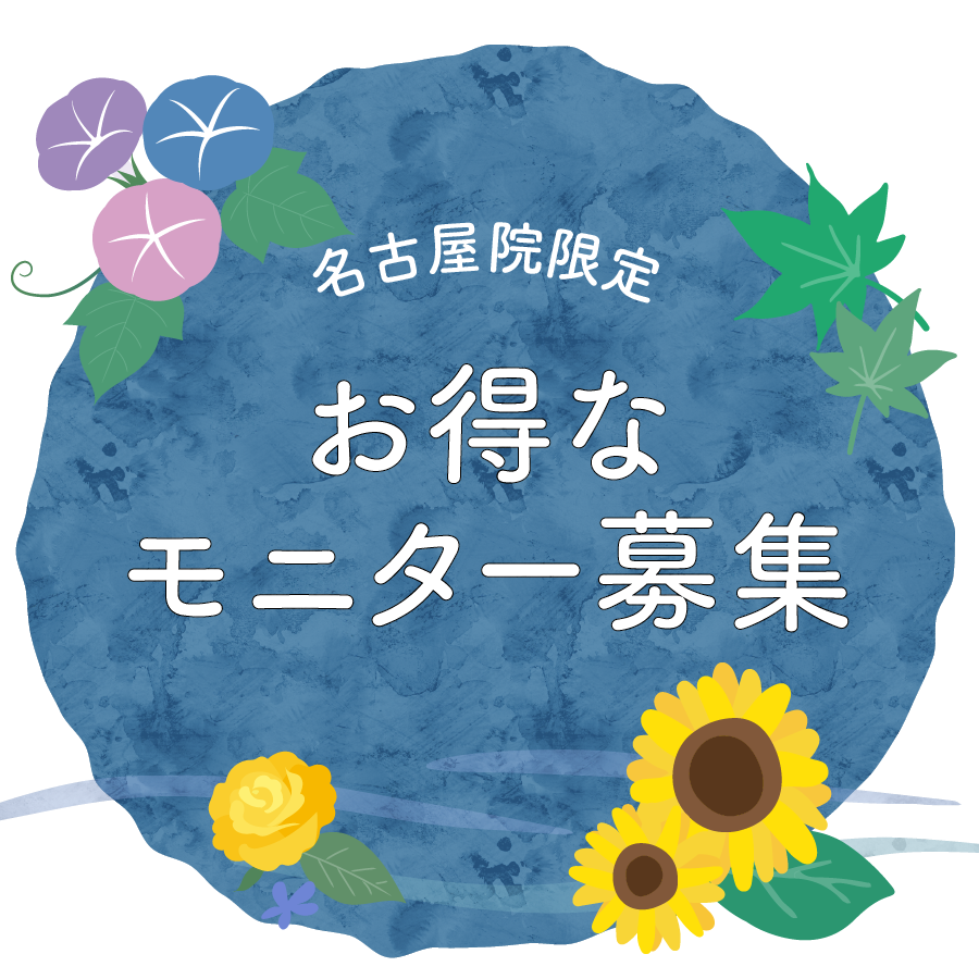 ボタン2