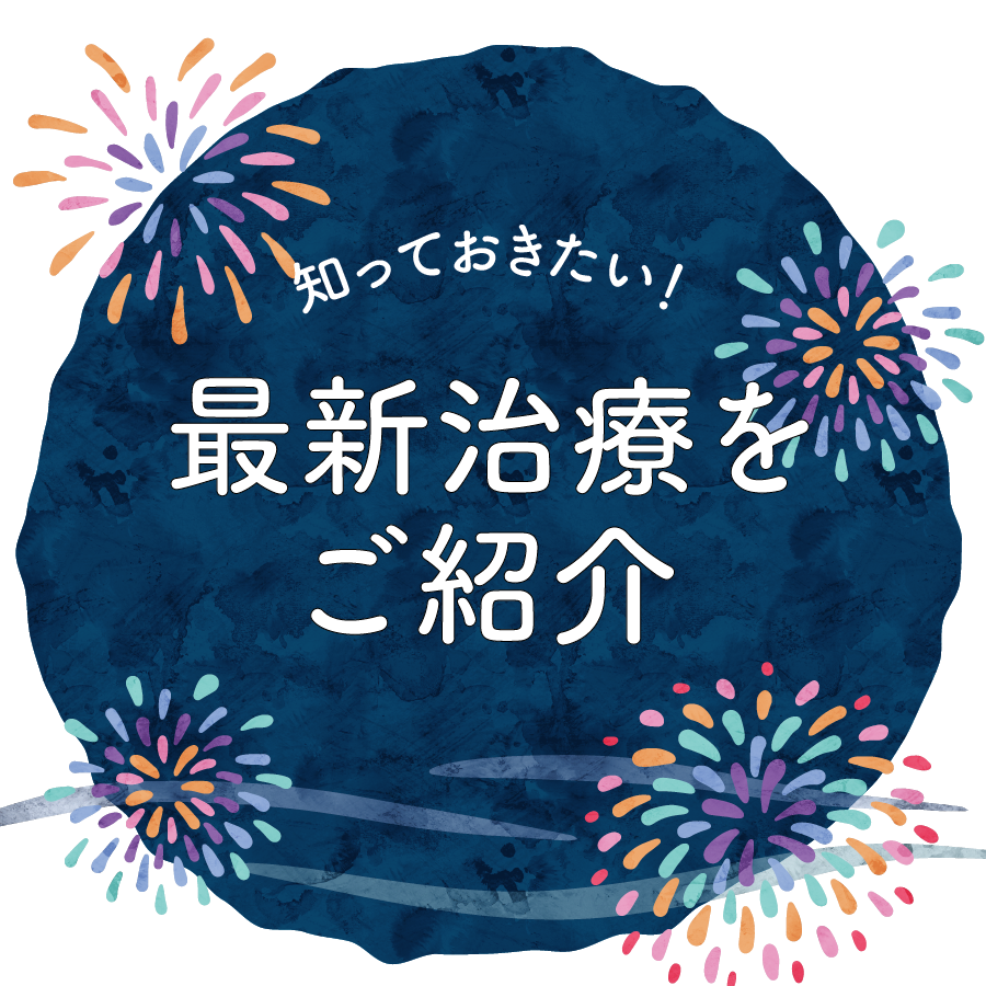 ボタン3