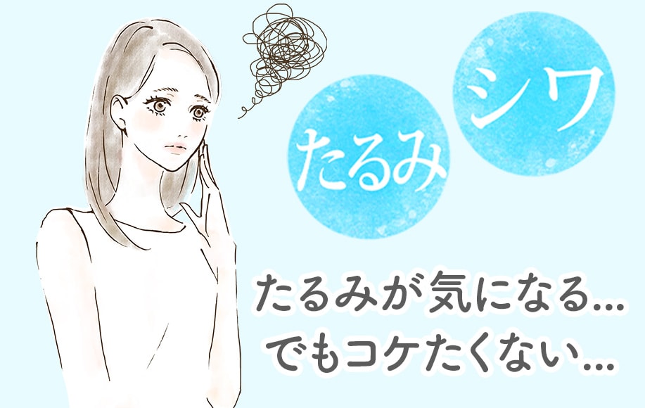 こんな方におすすめ<br />
