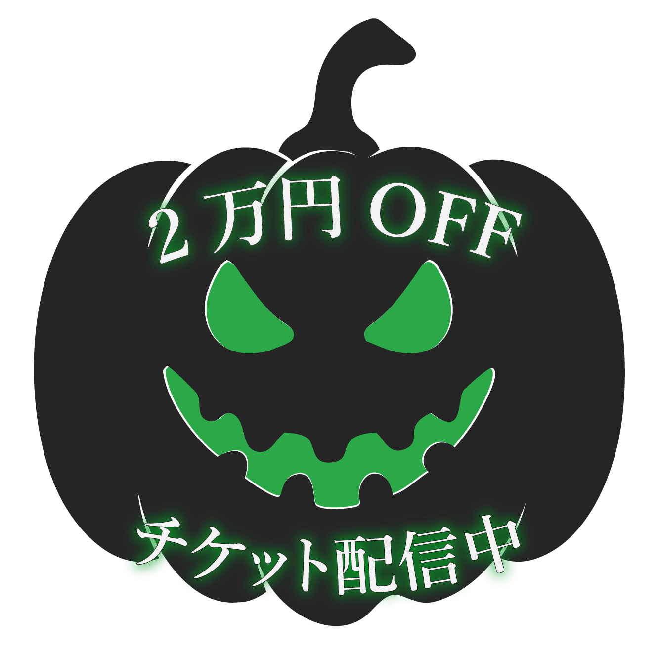 ボタン2