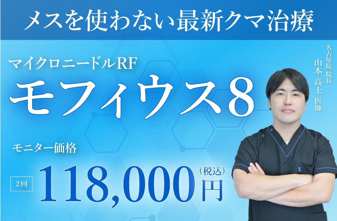 モニター様大募集中！