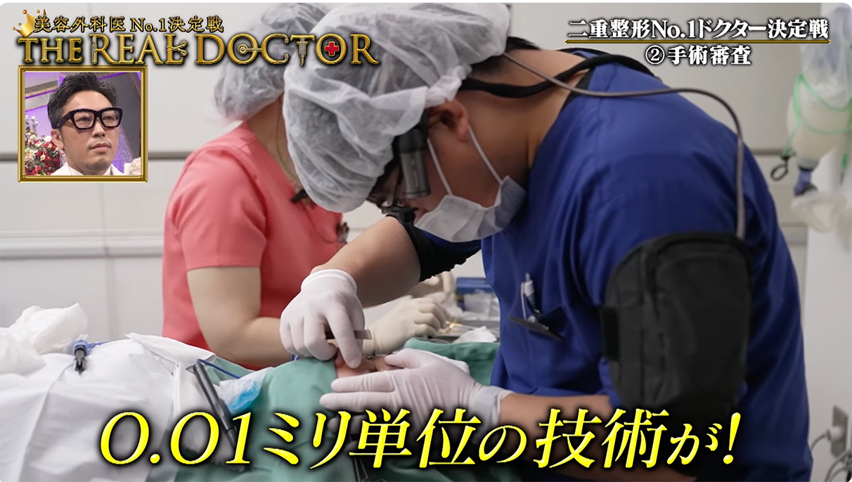 ② 0.1mm単位の「デザインへのこだわり」