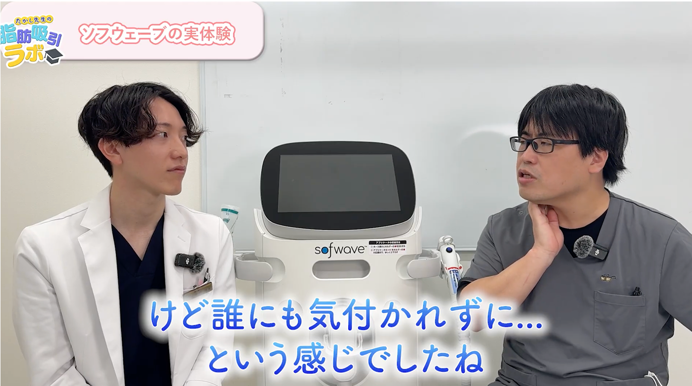 山本先生のダウンタイム