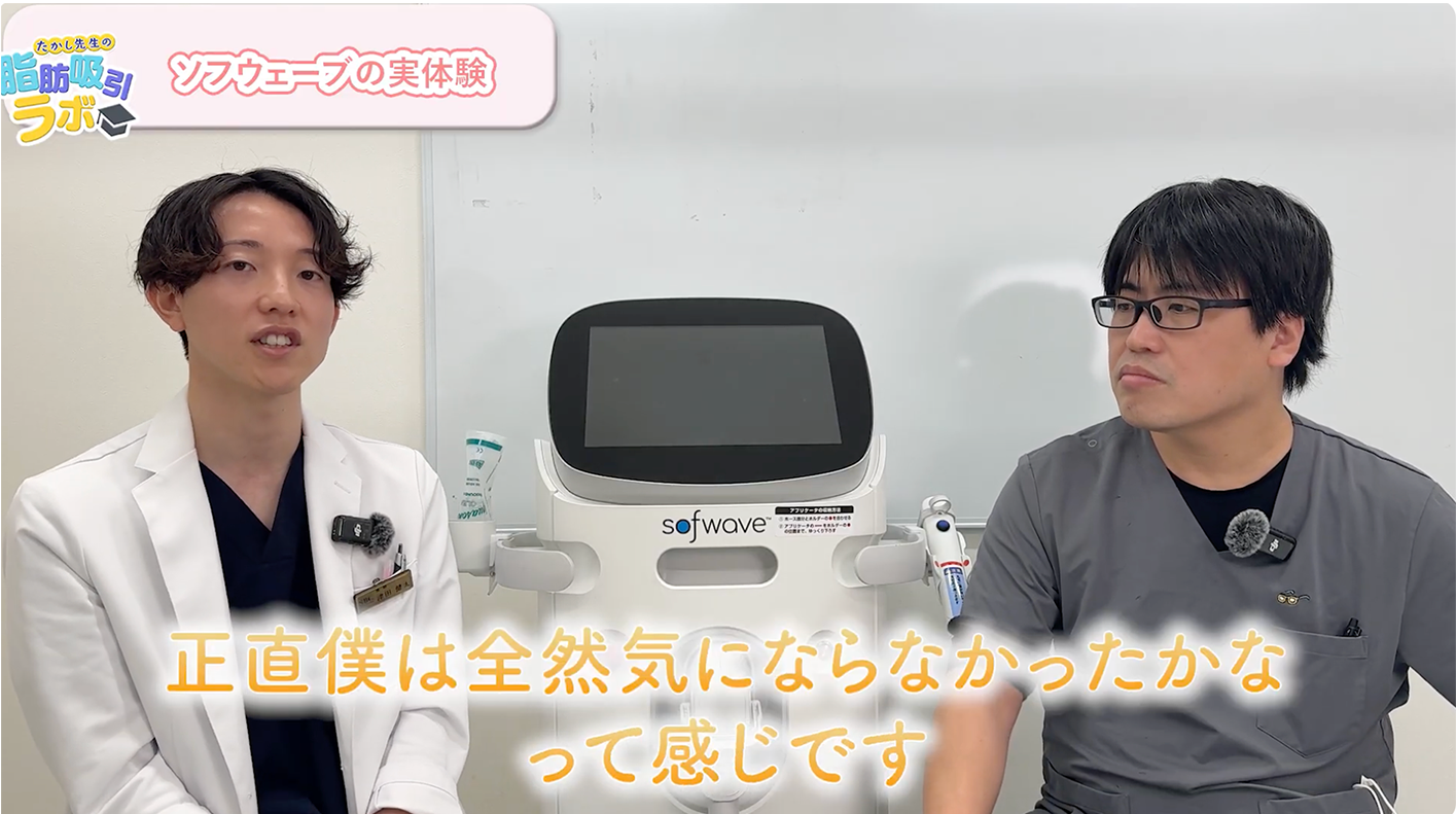 津田先生のダウンタイム