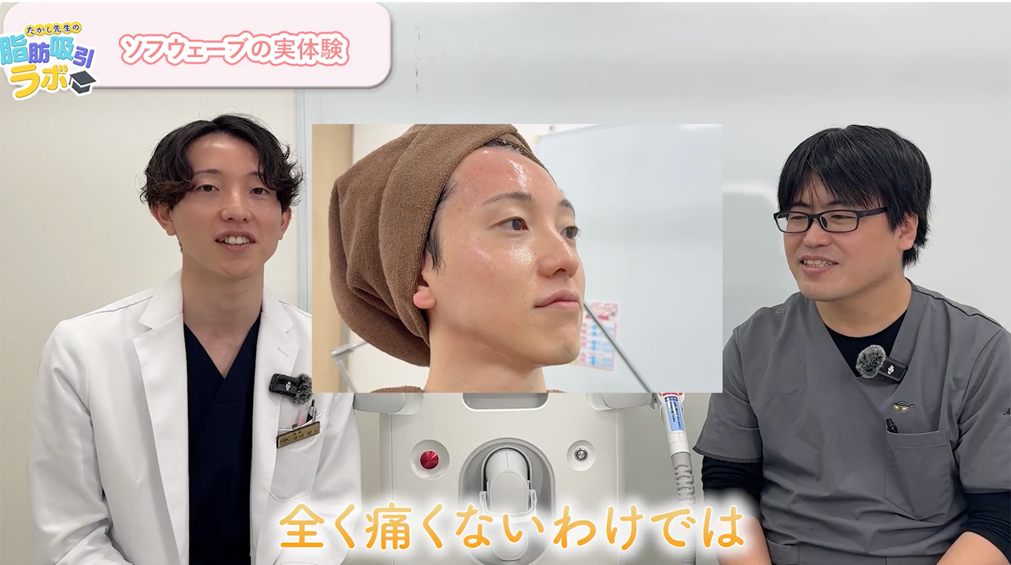 津田先生の体験談