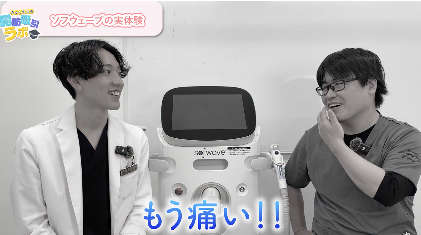 山本先生の体験談