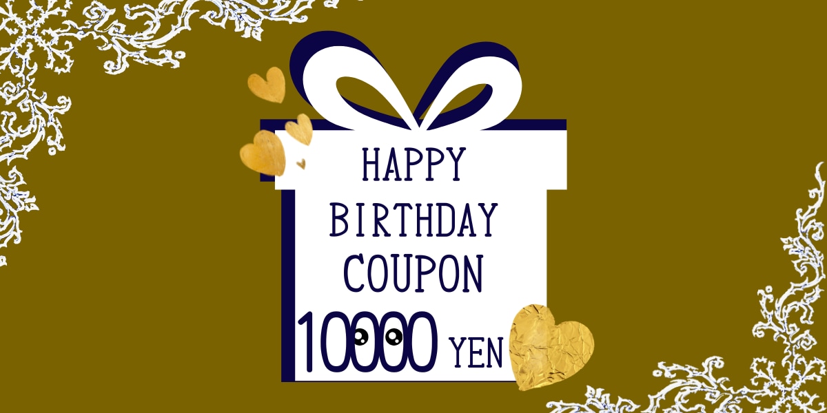 🎁10000ポイント以内で交換できるおすすめ商品＆施術💉