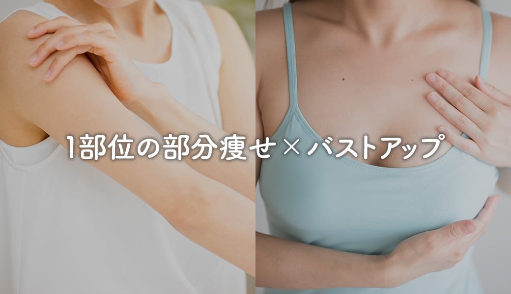 「手軽さ」も「変化」も欲しい方へ