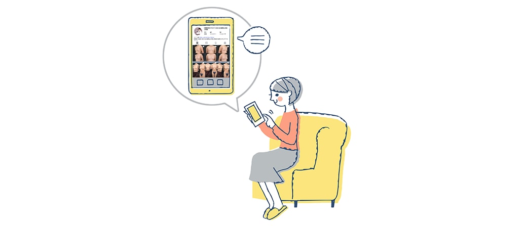 医師の実績と症例写真を確認する。<br />
