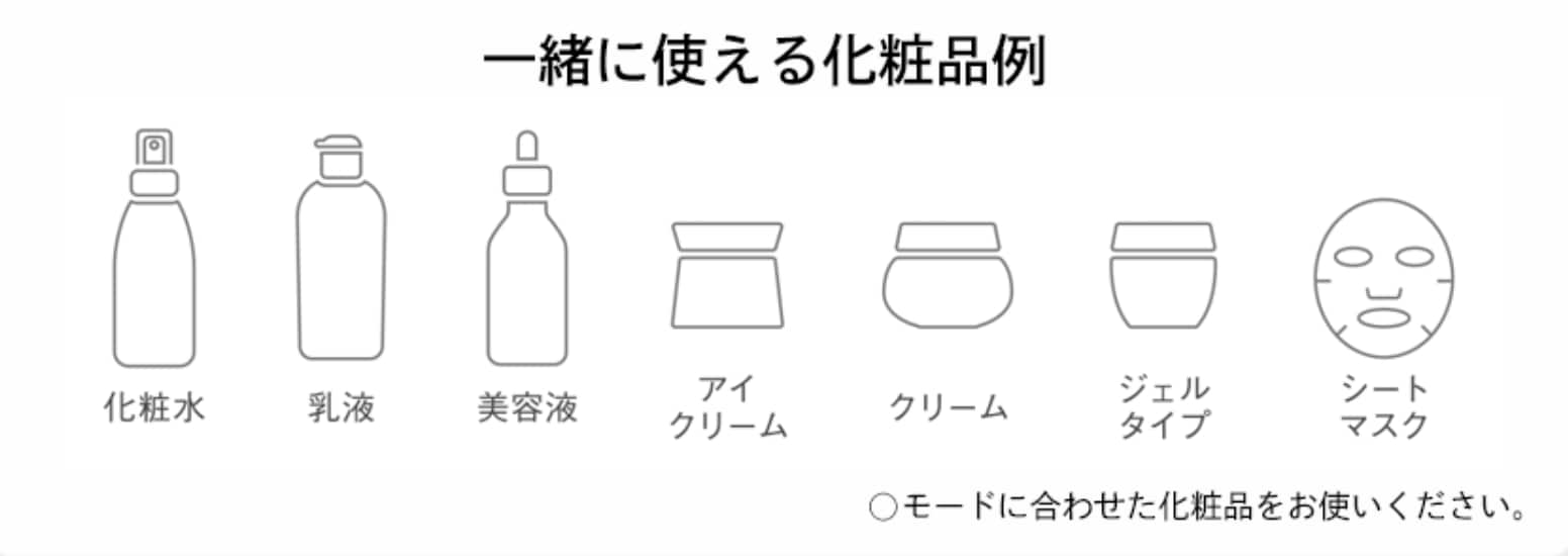 ②いつもの化粧品で大丈夫！デイリーケアをスペシャルに✨