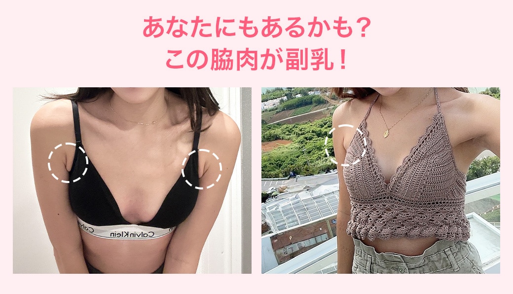 「足す」と「引く」が美しさの鍵<br />
