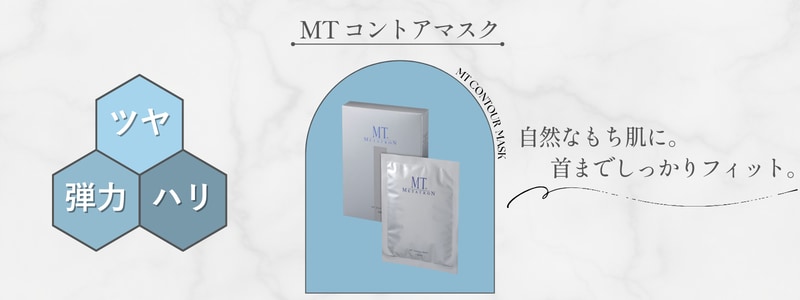 肌荒れ＋高保湿＋小じわ