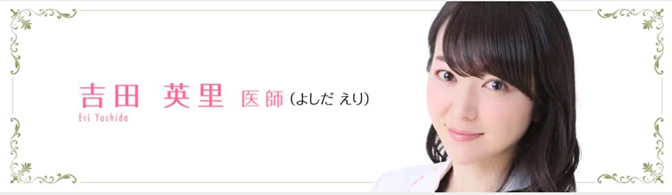 ヒアルロン酸の症例数の多さ