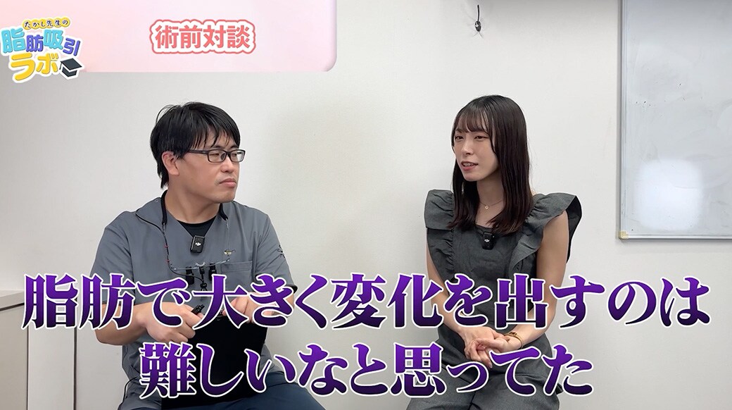 ハイブリッド豊胸を選んだ理由