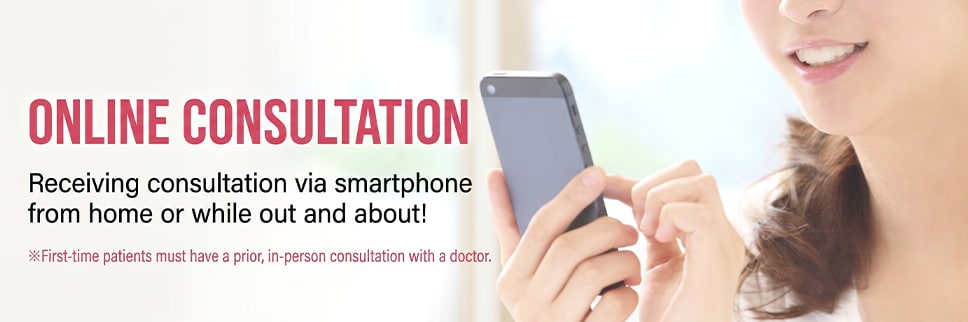 Easy online medical consultations from home!