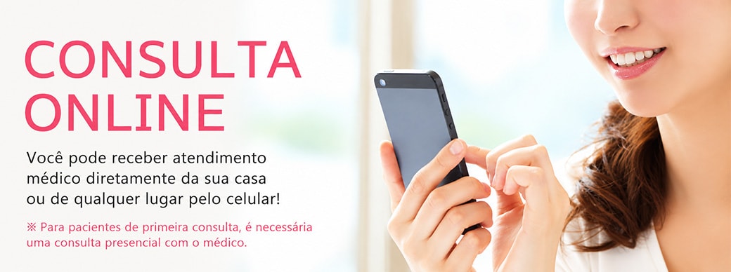 Consultas médicas online fáceis e sem sair de casa!