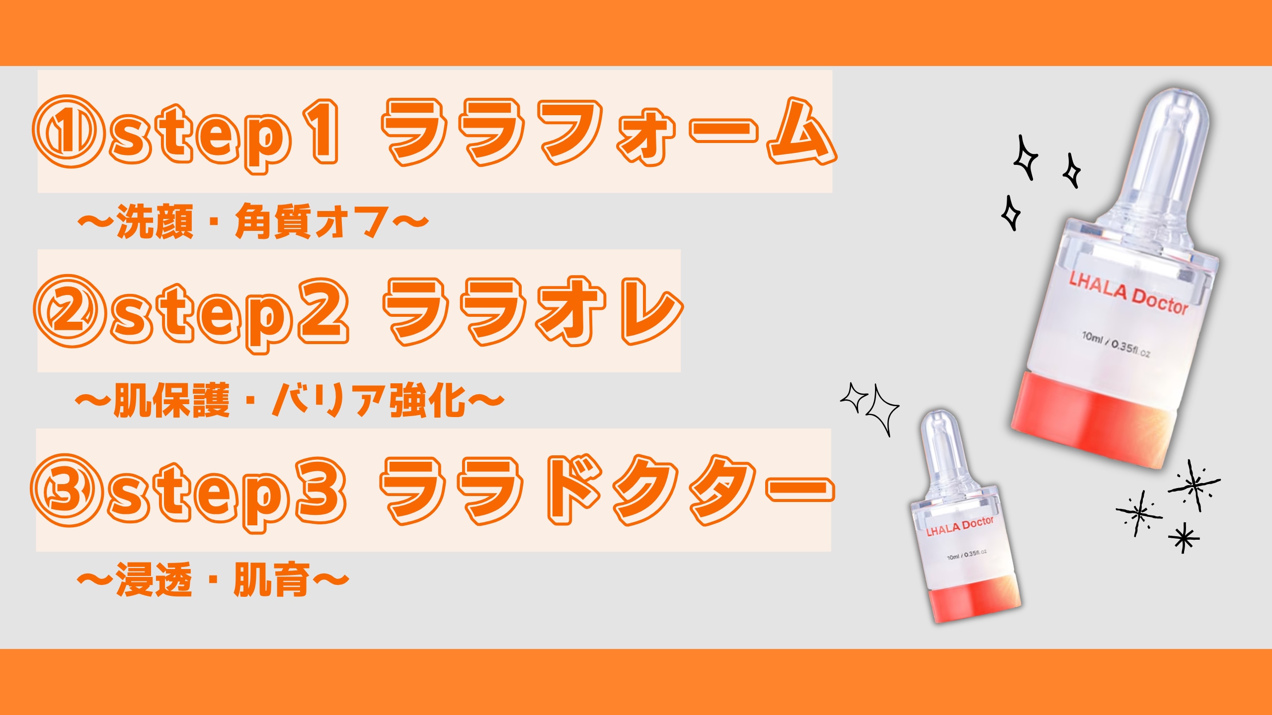 自分へのご褒美にスペシャルケアを🧡