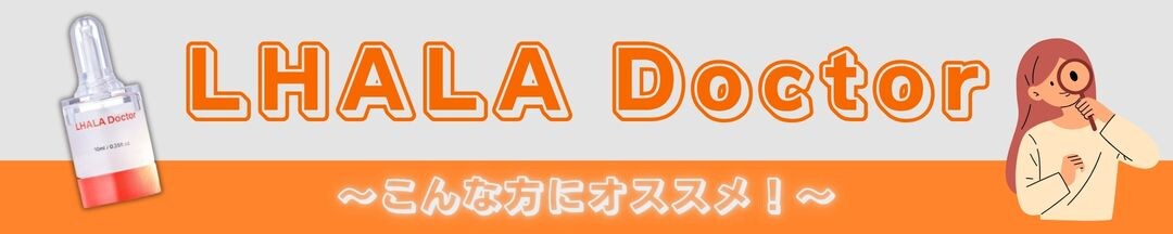 こんな方にオススメ！<br />
