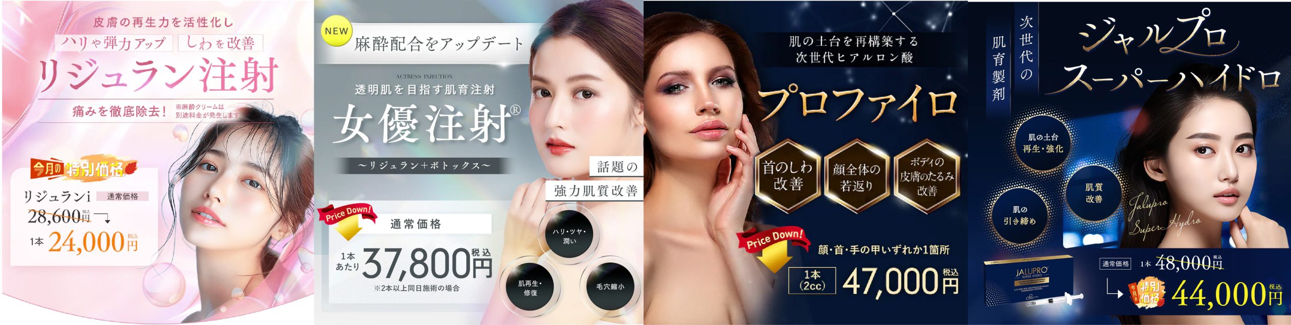 肌の土台を立て直す！注目の「肌育治療」