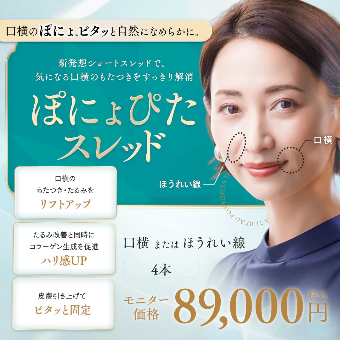 ここにぽにょぴたスレッドの画像が入ります