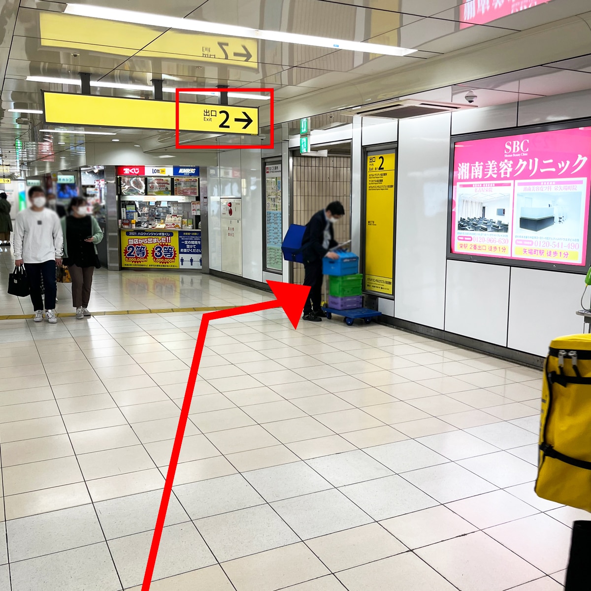 湘南 美容 クリニック 名古屋 栄 院