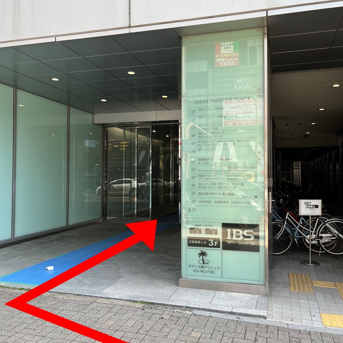 アクセス｜湘南美容クリニック名古屋栄院﻿【公式】美容整形・美容外科・美容皮膚科・医療脱毛