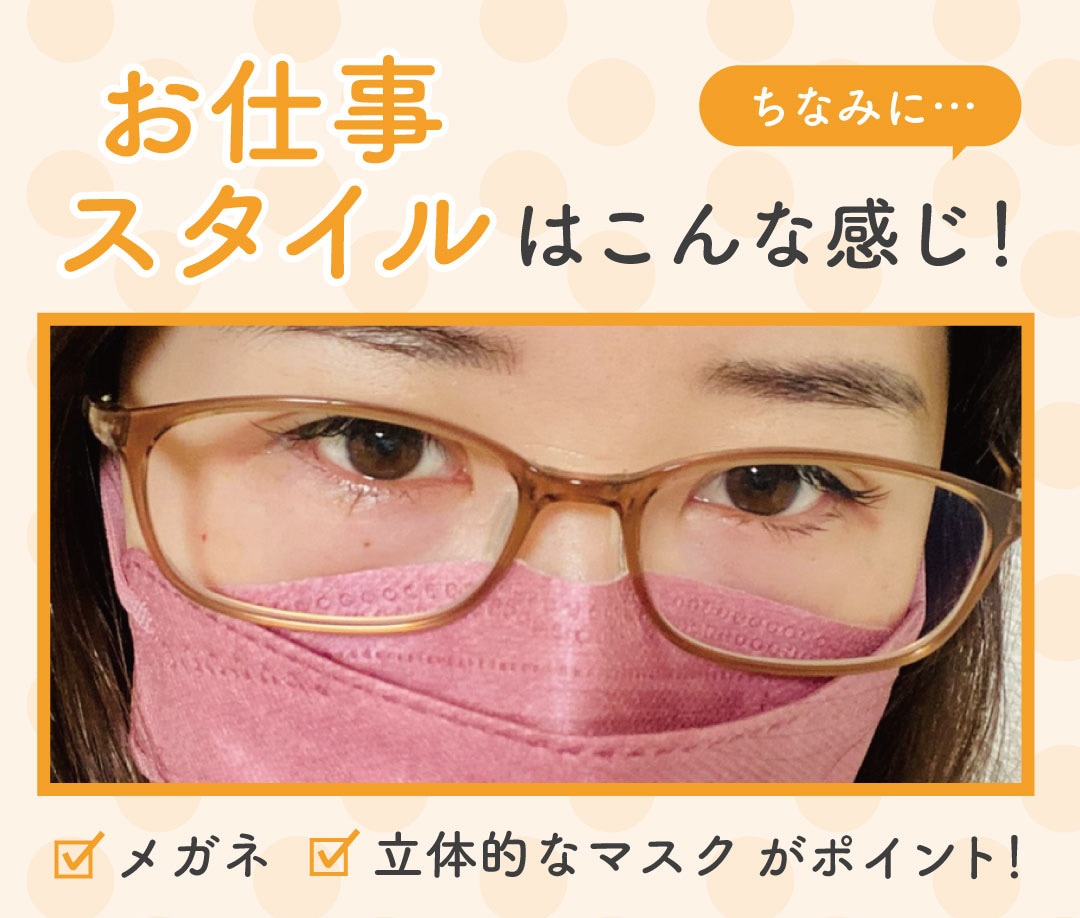 !<br />
仕事スタイルはこんな感じ!