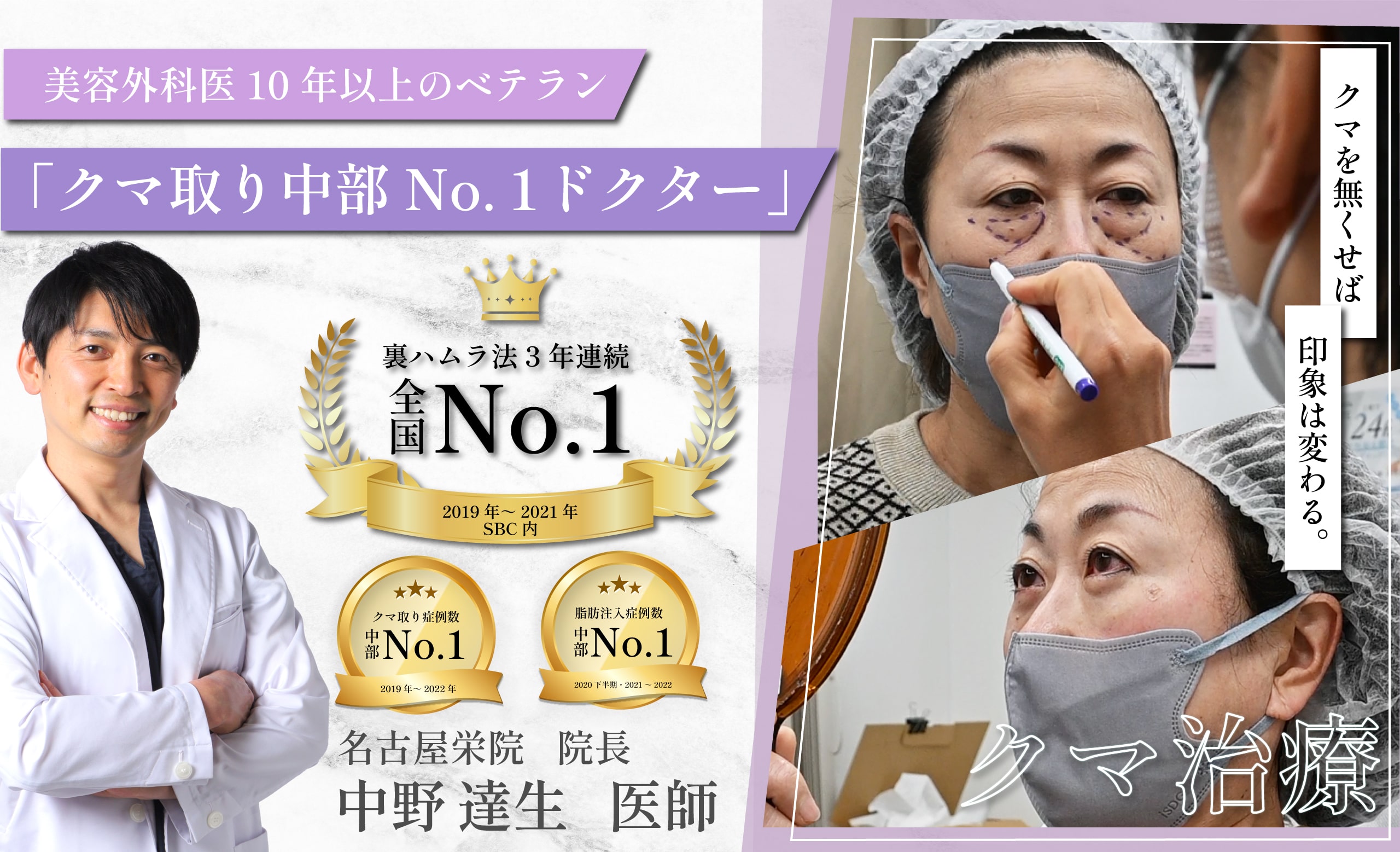 美容医療をもっと身近にするために、私たちの価格は明快です