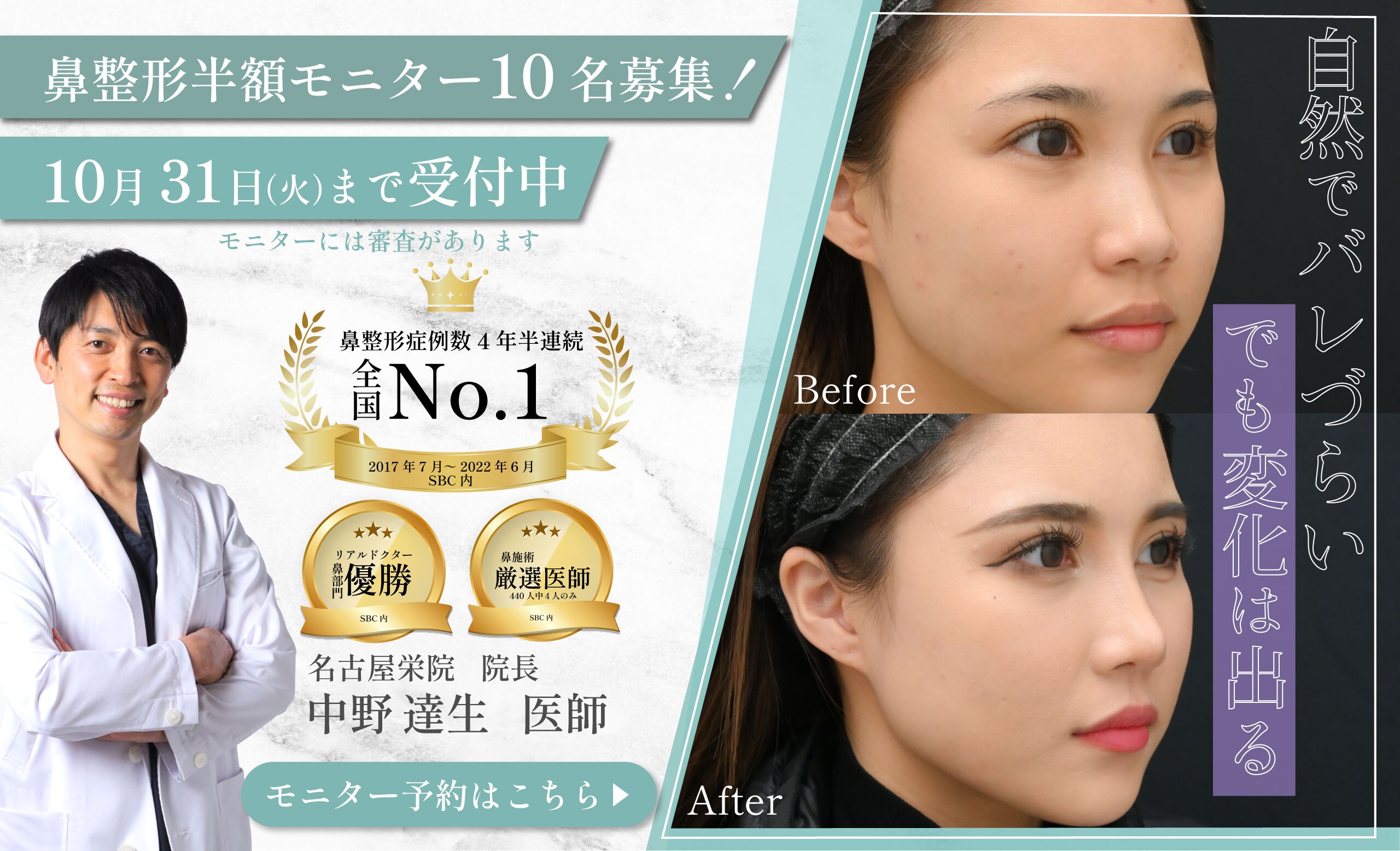 美容医療をもっと身近にするために、私たちの価格は明快です