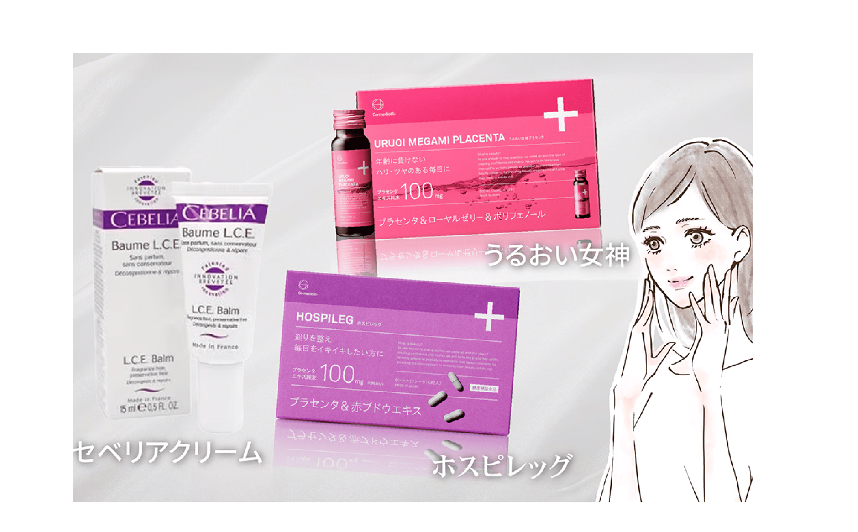 アイテム編