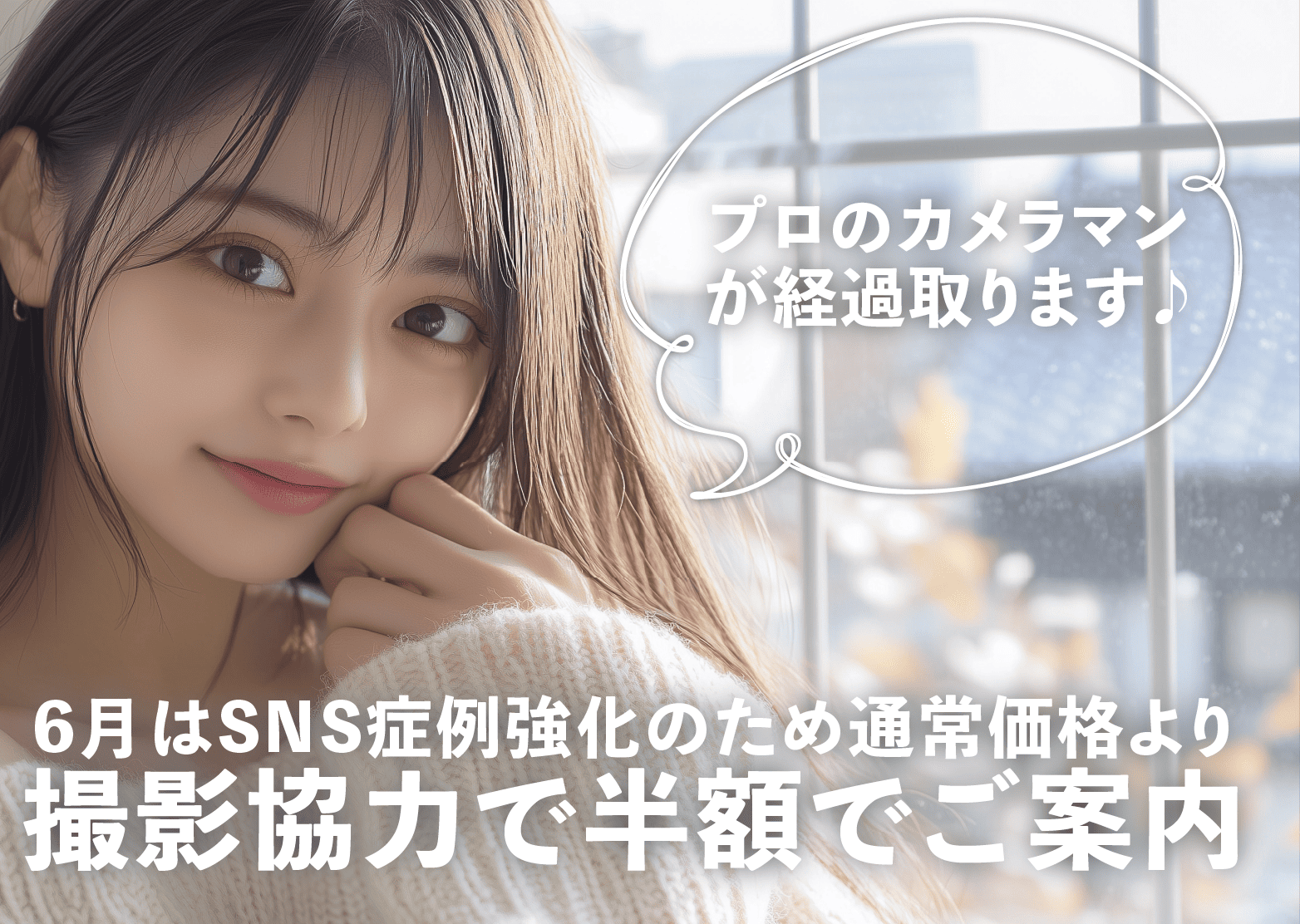 LINE-04 (1)