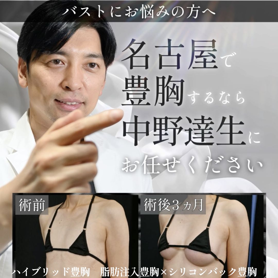 痛みが不安なあなたへ