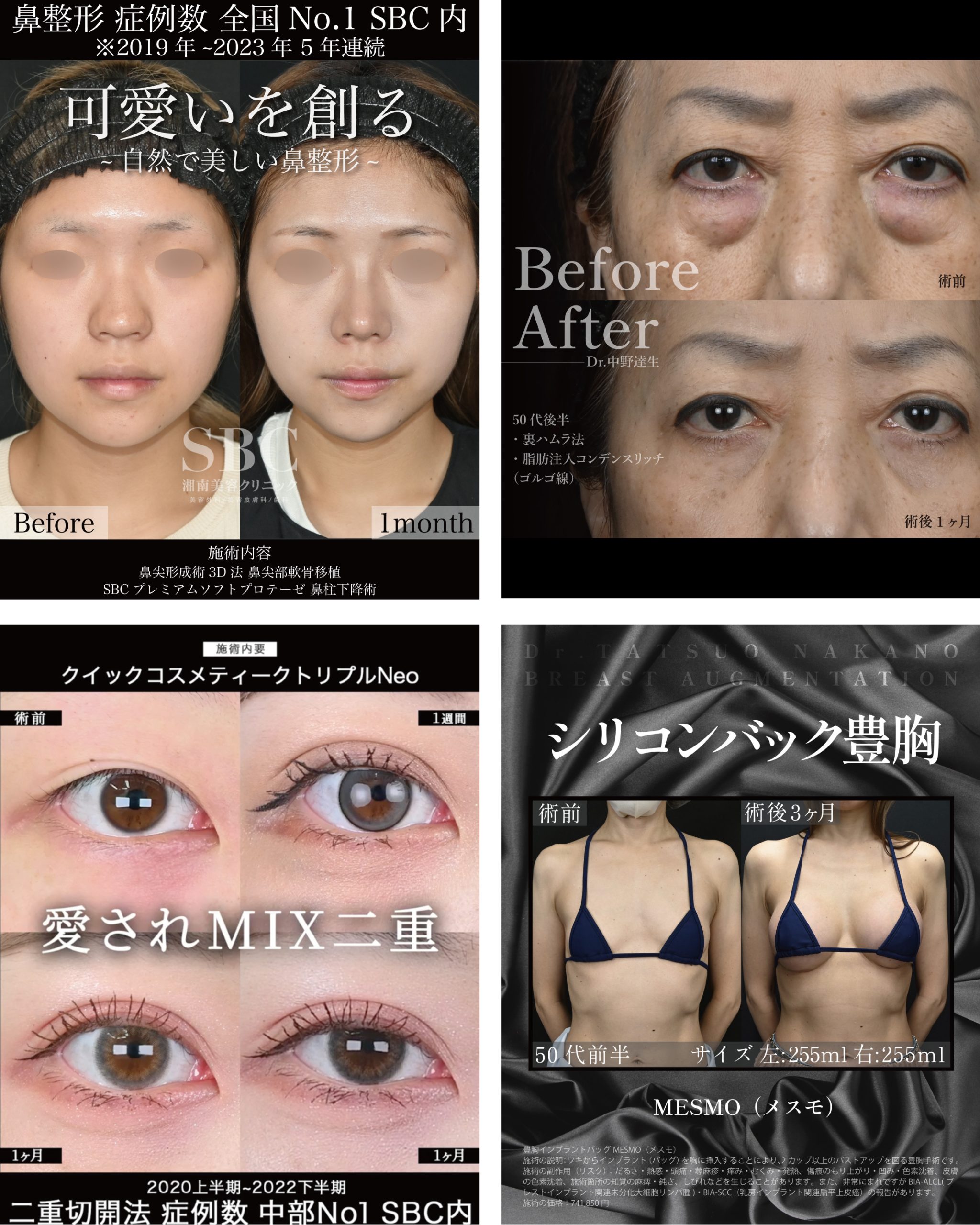 多彩な手技力