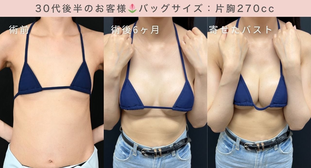 好きなファッションをより楽しみたいお客様