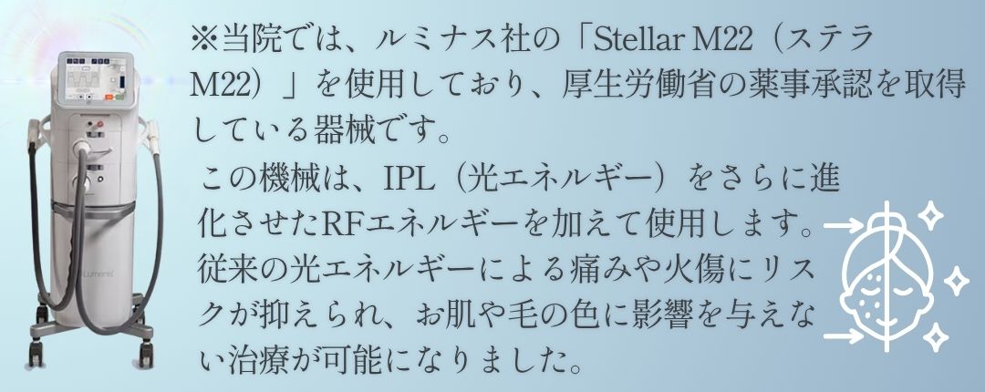 フォトトリプル®