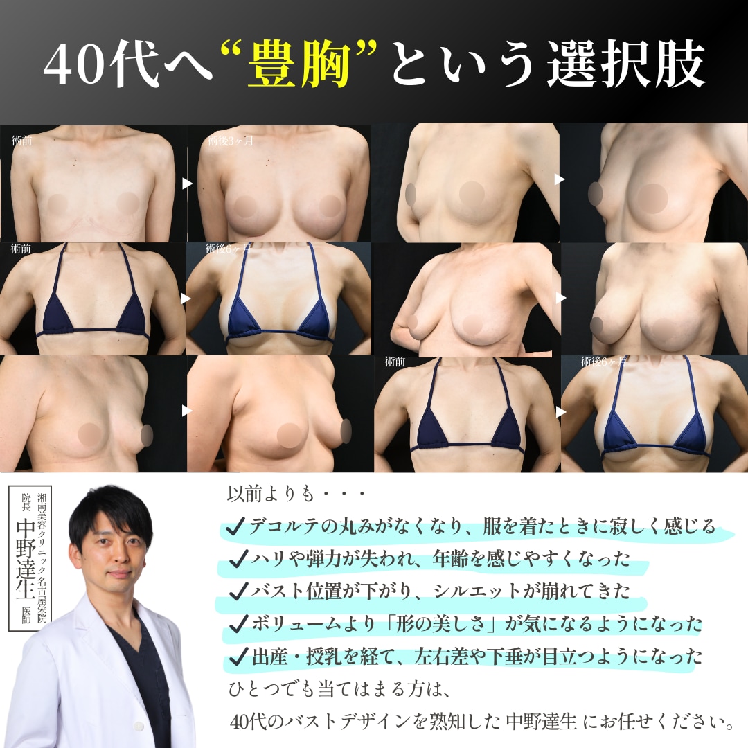 お気軽にご相談ください