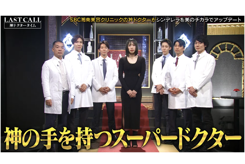 中野医師が行うクマ取りとは