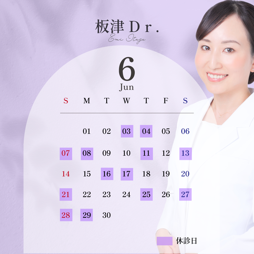 ヒアル・若返り治療が得意