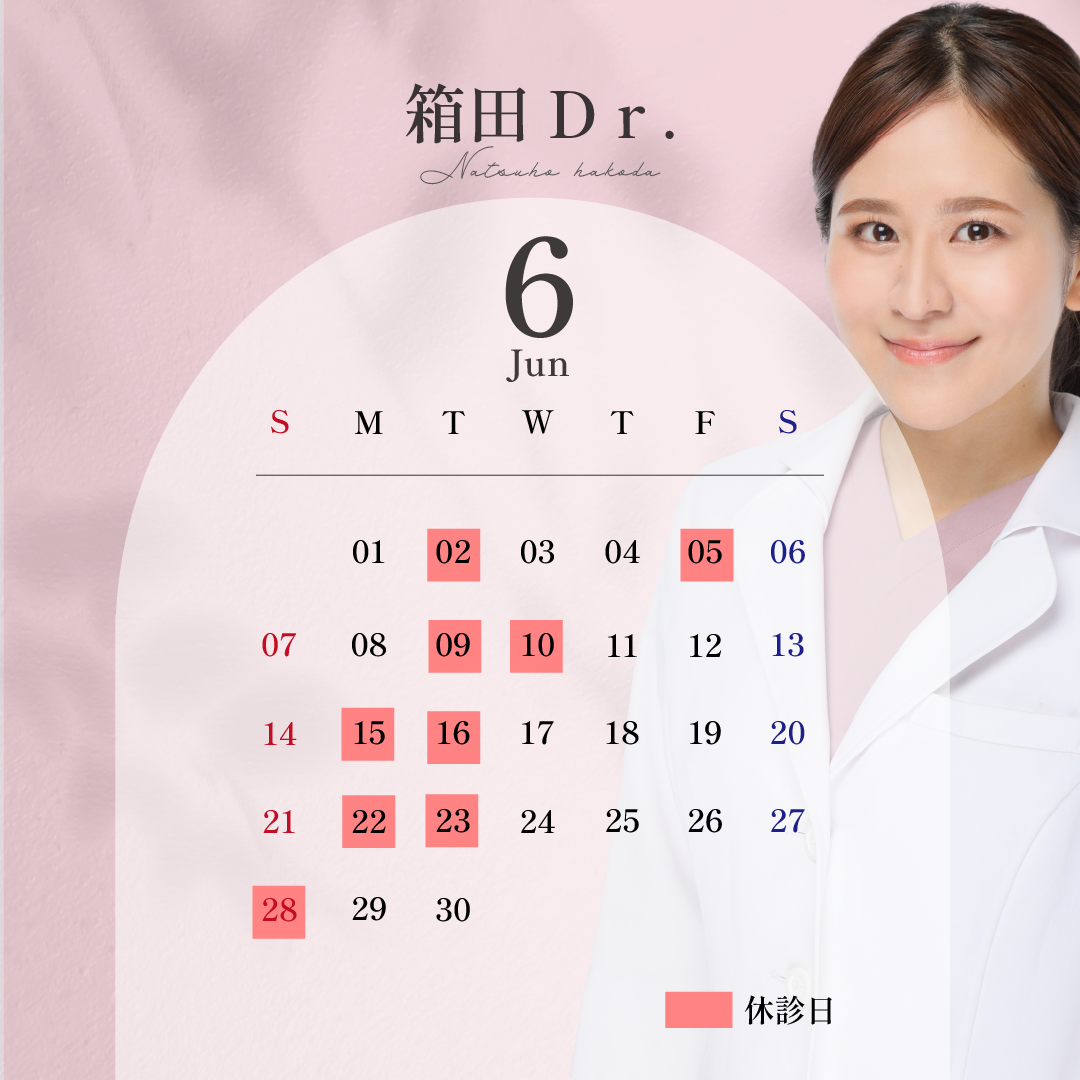 婦人科形成・脂肪吸引が得意