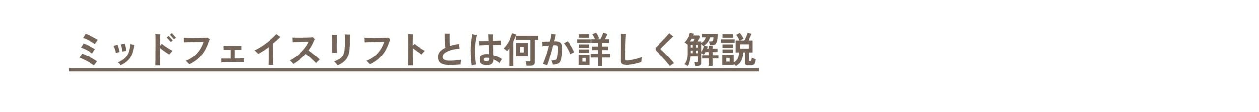 夏のモニター優遇キャンペーン