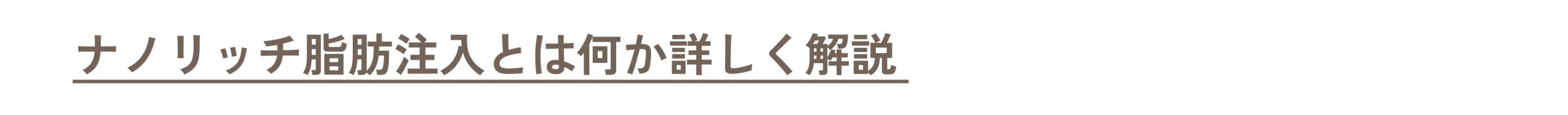 夏のモニター優遇キャンペーン