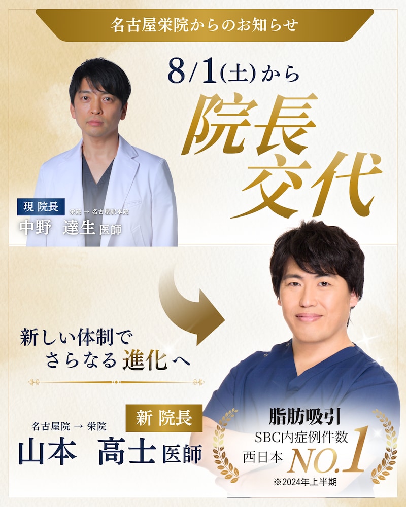詳しく見る