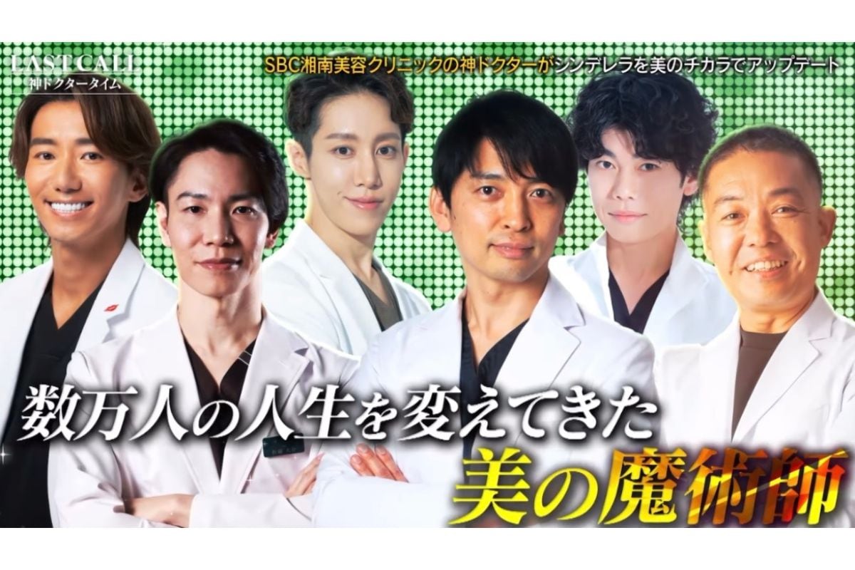 話題のキャバ嬢オーディション番組『ラストコール』にも出演中の中野医師！