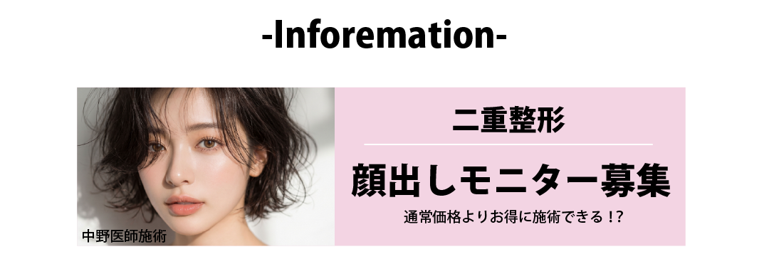 二重モニター
