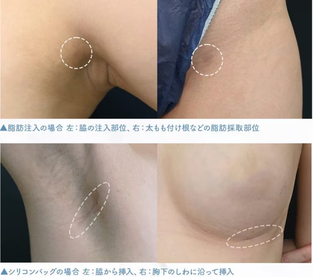 縫合が得意で傷跡が目立たない