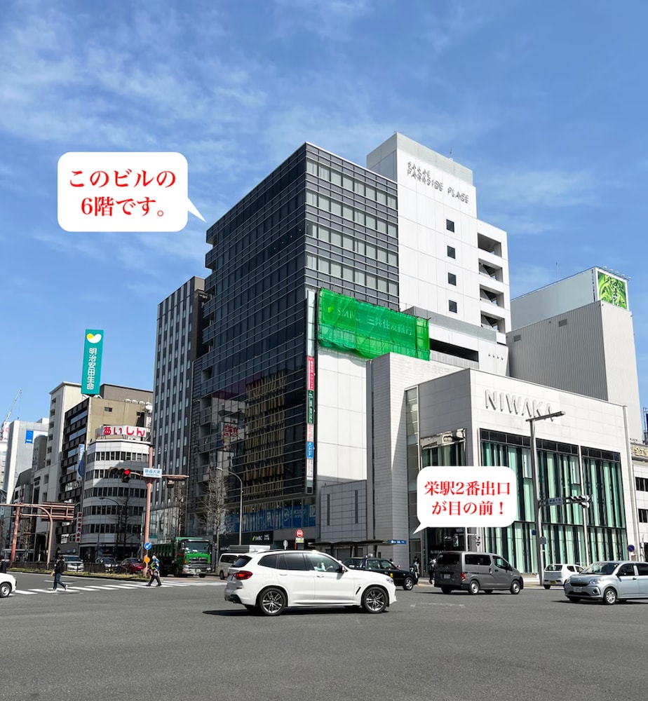 カウンセリングは無料！