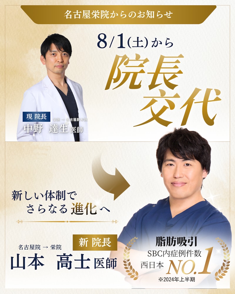 詳しく見る