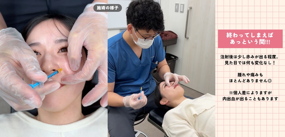 🗓施術の当日｜痛みに耐える‼️