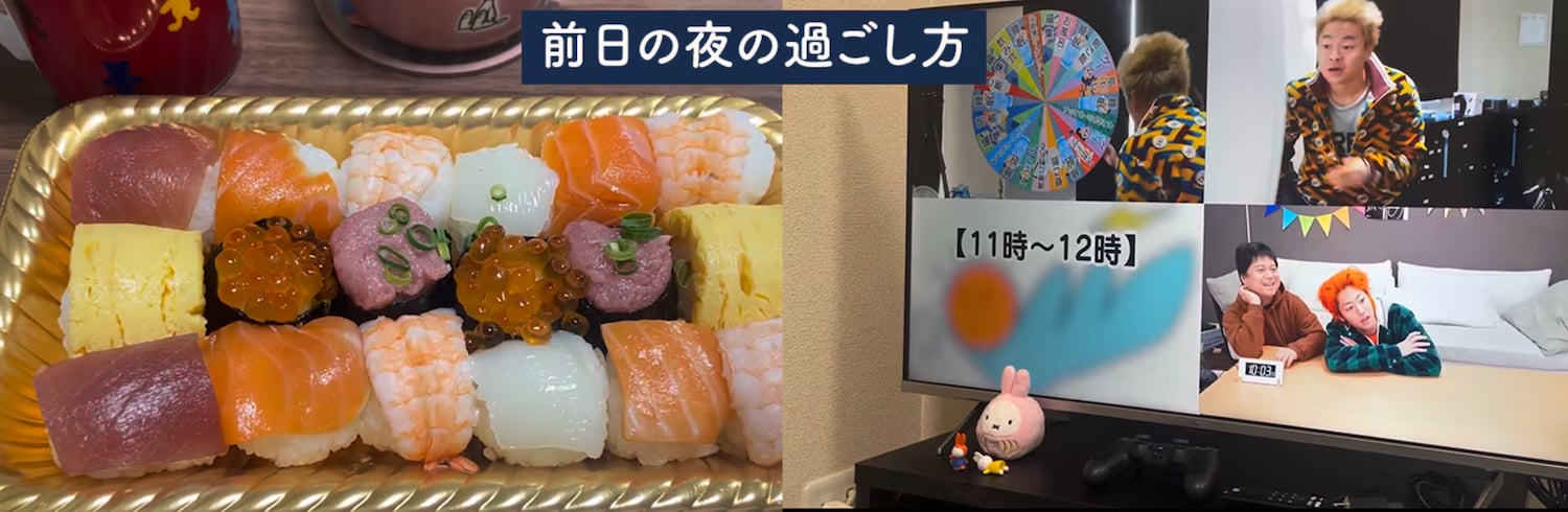 【術前の前夜】